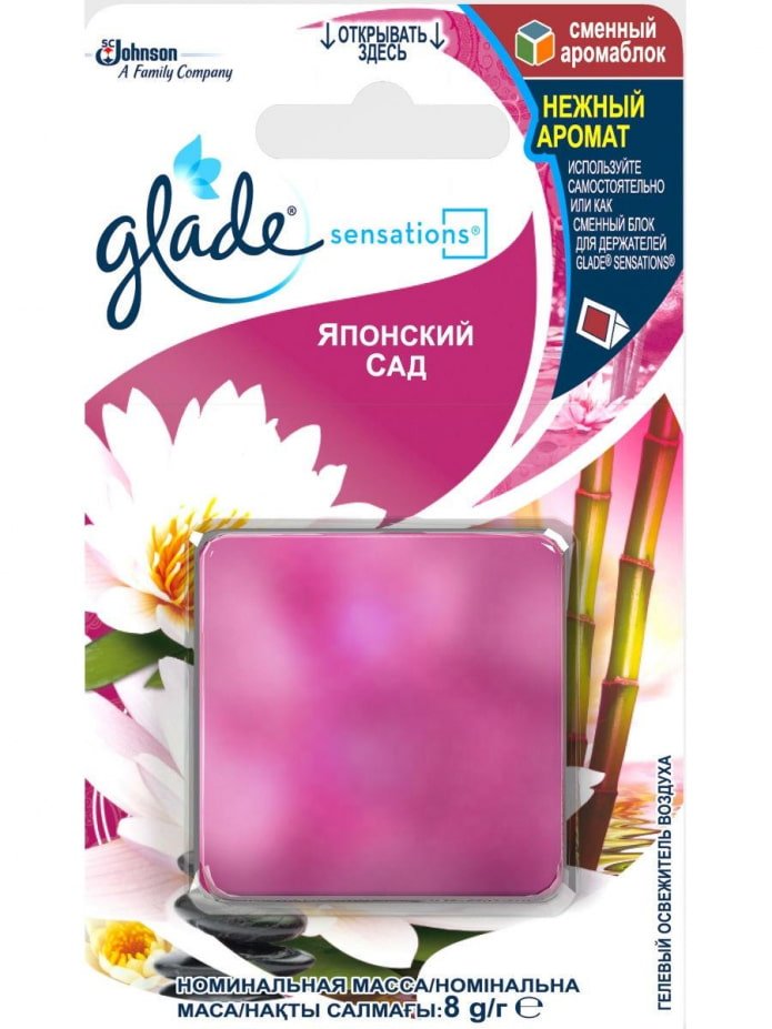Аромаблок Glade Аромаблок Glade