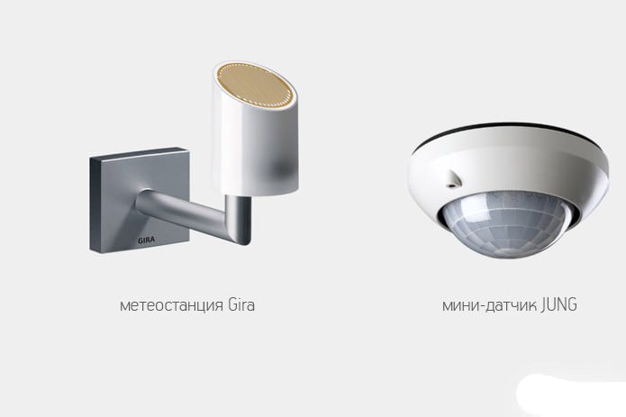 Датчики движения Датчики движения