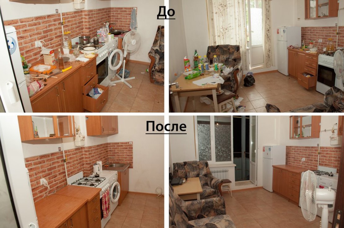 15 фото до и после, которые точно вдохновят вас на уборку 15 фото до и после, которые точно вдохновят вас на уборку