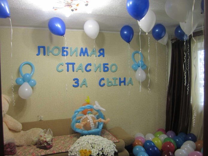 декор на выписку декор на выписку
